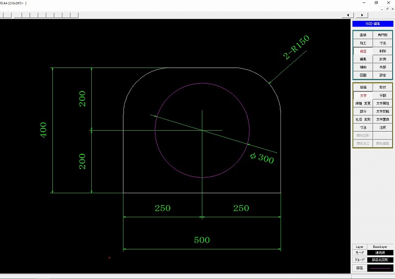 株式会社中村機材 浦安 東京 極厚 鋼板 精密 溶断 鉄 鋼材業界 用語集 CAD