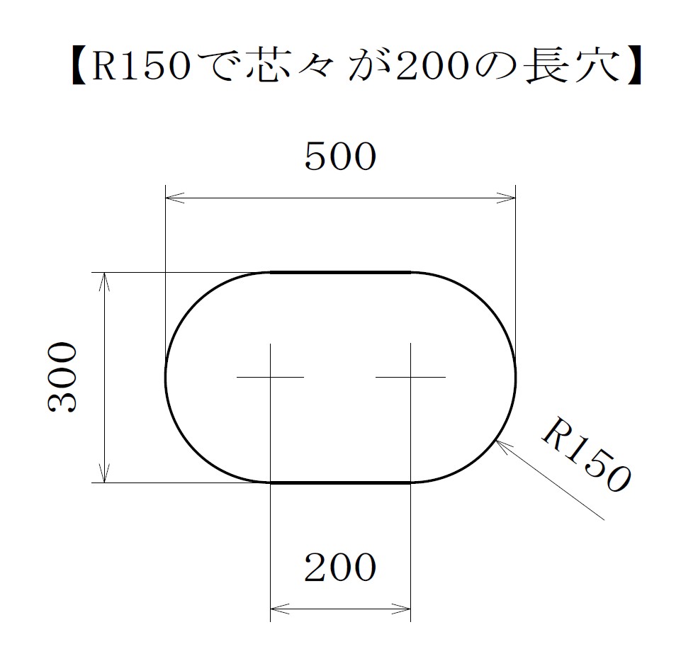 株式会社中村機材 浦安 東京 極厚 鋼板 精密 溶断 鉄 鋼材業界 用語集 長穴